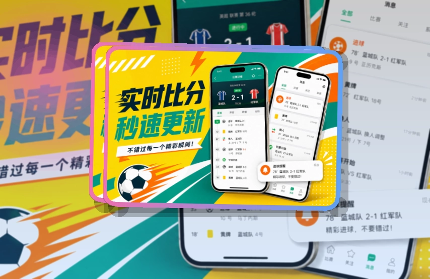 App下载入口赛后复盘